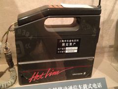 -上海电信博物馆
