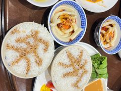 -荣乐园