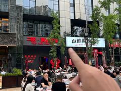 -二钳洞庭虾蟹·江湖菜(成都鹭岛店)
