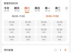 -维乐口腔(格林门诊长宁店)