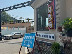-红螺寺