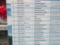 -九鼎铁刹山风景区