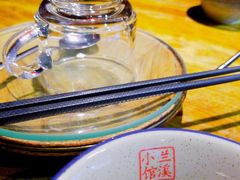 -兰溪小馆(东直门簋街店)