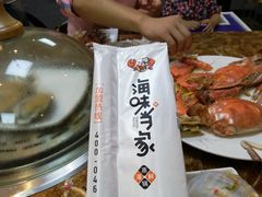 -海味当家·蒸锅海鲜(中山广场创始店)