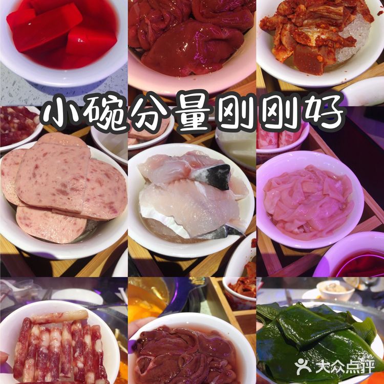 小碗火锅菜,一次可以尝更多的味道