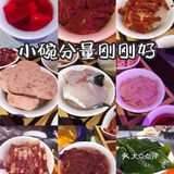 小碗火锅菜，一次可以尝更多的味道