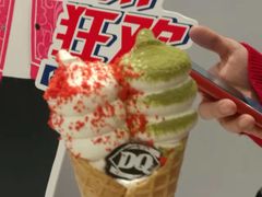 -DQ·蛋糕·冰淇淋(苏州中心店)