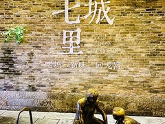 -回龙窝历史文化街区