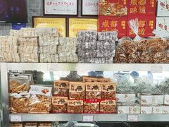 -闻酥园(青羊区人民中路店)