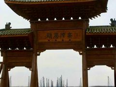 -窑湾古镇