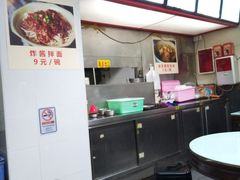 -食惠里小笼包面馆(越秀店)