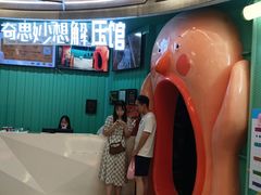 -不可思议减压馆·解压博物馆·摔碗发泄·团建定制