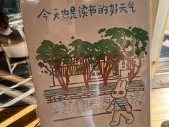 -春风习习