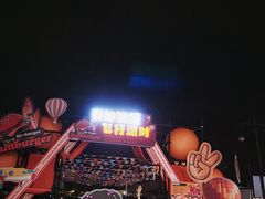 -江南环球港