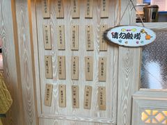 -厝内小眷村(西单大悦城店)