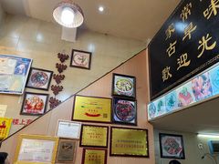 -聪辉同安老美食饭店(大元路店)