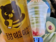 -甜啦啦鲜果茶(皮村店)