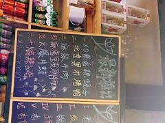 -小草大排档(北沙坡店)