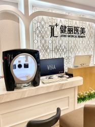 -广州健丽·去眼袋医疗美容机构