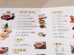 -蔡澜点心(三里屯T+MALL店)