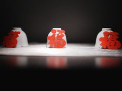 -拾久(朝阳公园店)