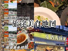 -Social 秀西餐厅-长沙瑞吉酒店(运达店)