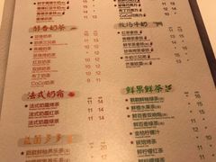 菜单-CoCo都可(新我格广场店)