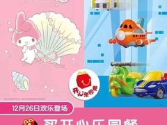 -麦当劳(武昌火车站店)