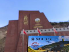 -雁门关景区