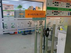 -橙果24h自习室(花园桥店)
