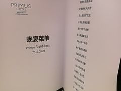 -臻萃轩中餐厅(国家会展中心店)