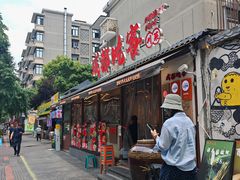 -成都吃客(奎星楼店)