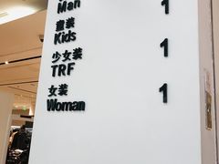 -ZARA(红谷滩万达店)