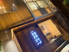 门面-壹酒贰肉1926·深夜食堂(九纬路店)