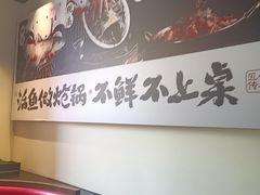 -涿派·炝锅鱼(涿州店)