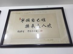 -郏芬芬扦脚服务部(新闸路店)