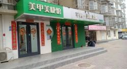 -芊冉•美甲美睫纹绣