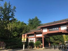 -邓小平故里