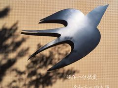 -BeauTea水仙(coco park店)