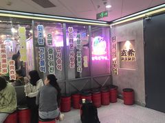 -玄希浪漫厨房·韩料烤肉(湖滨银泰in77店)