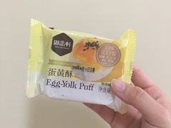 -御品轩(锦园店)