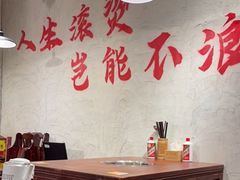 -马厂老火锅(天润城店)