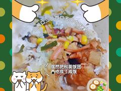特色综合味饭团-秋英饭团(大庙新村店)