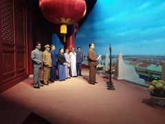 -韶山毛泽东同志故居