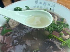 -老字号鸭血粉丝汤(水香街店)