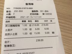 -炉小二铜锅牛蛙•川湘菜(三里屯店)