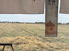 -嘉北郊野公园