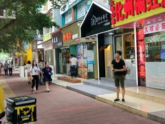 -厝内小眷村(天河南一路店)