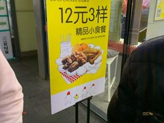 -超级鸡车(曹杨路店)
