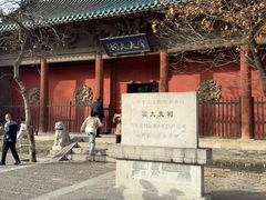 -窦大夫祠